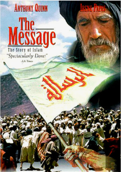 Çağrı (The Message) afişi